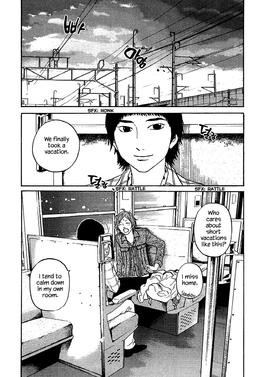 Shima Shima (YAMAZAKI Sayaka) Chapter 71 19